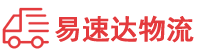 邵阳到衡阳物流公司